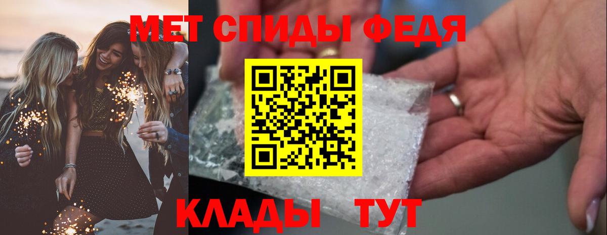 Видное  АМФЕТАМИН  Вход с VPN  Amphetamine Розовый  АМФ 