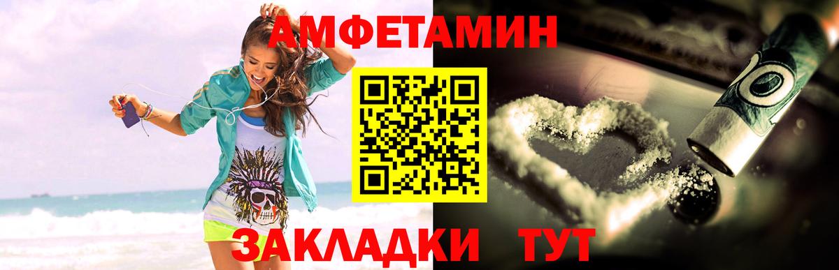 АМФ Premium Видное