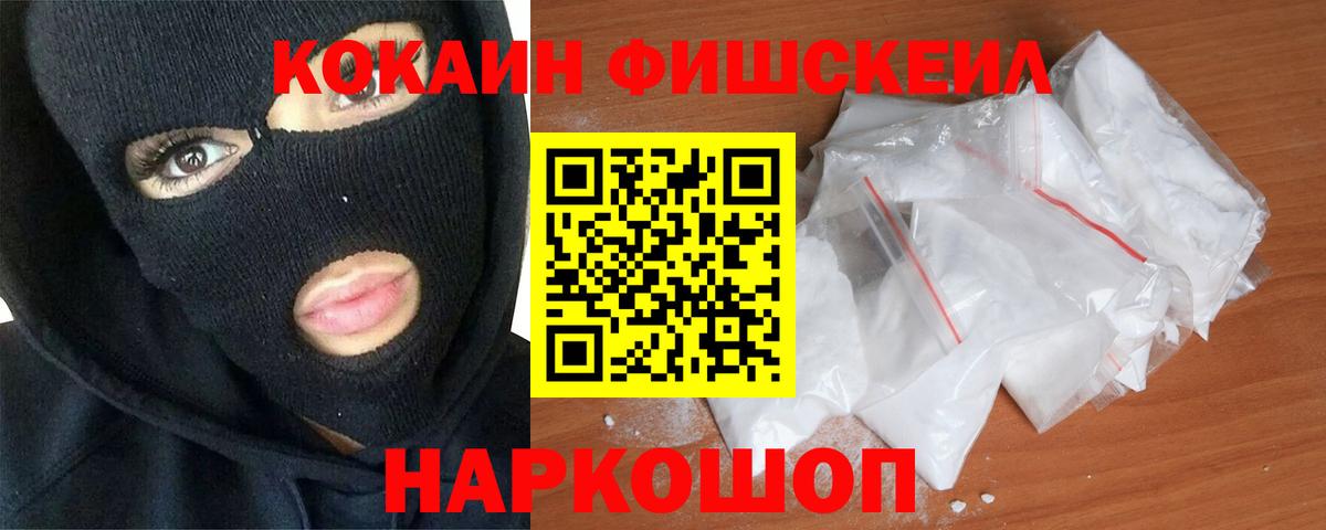 Кокаин Боливия  Cocaine  Видное  Вход с VPN 
