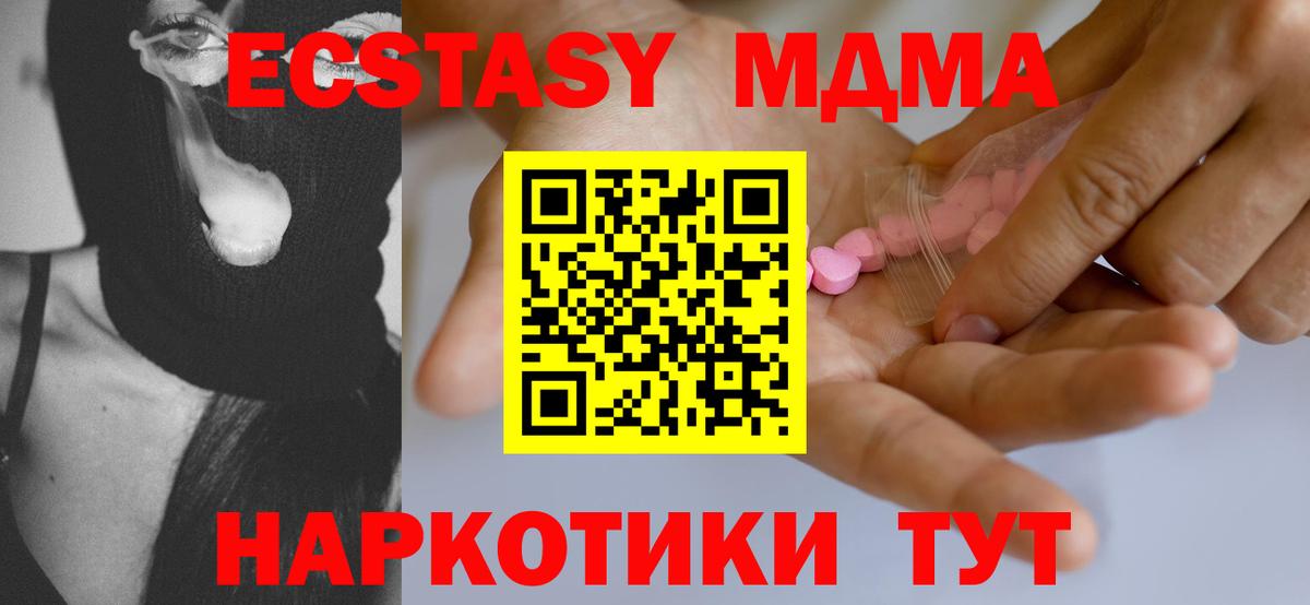 Ecstasy Дубай Видное