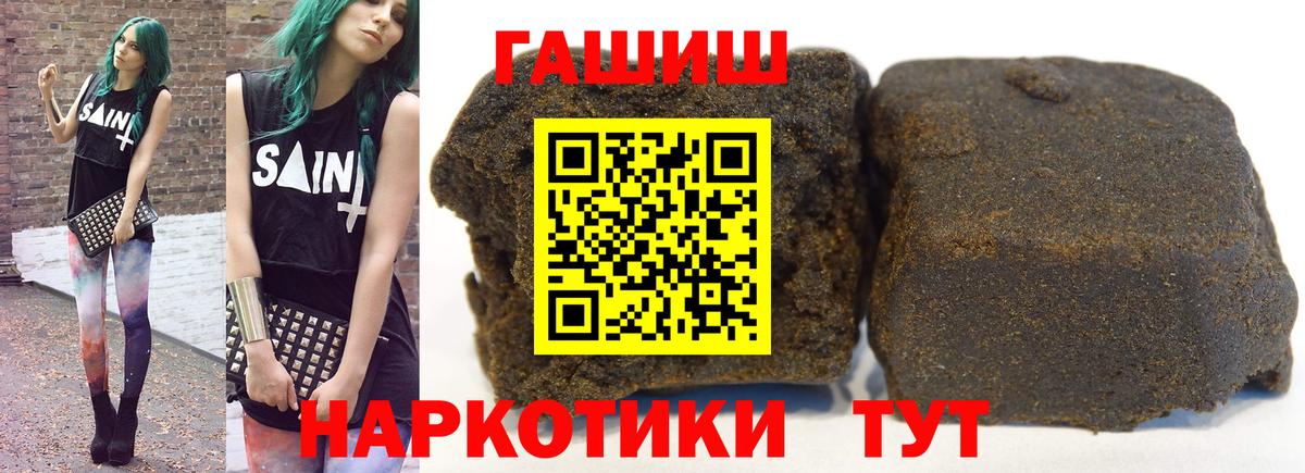 Гашиш  Видное  COCAIN  МАРИХУАНА  Вход с VPN  ГАШ  Мефедрон   Марихуана 