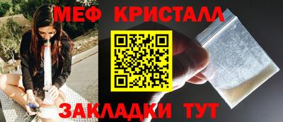 скорость mdpv Кунгур