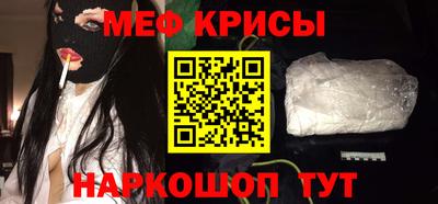 скорость mdpv Кунгур