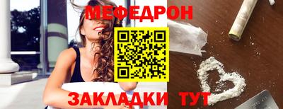 стафф Кулебаки
