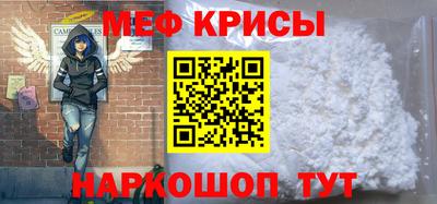 скорость mdpv Кунгур