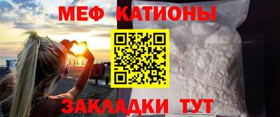 скорость mdpv Кунгур