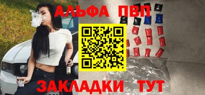 стафф Кулебаки