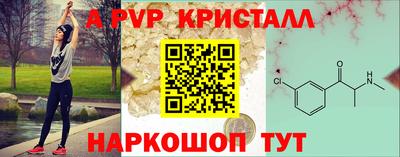меф VHQ Кумертау