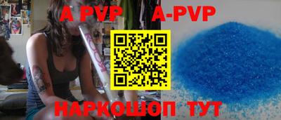 меф VHQ Кумертау