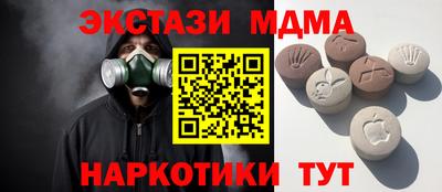 меф VHQ Кумертау