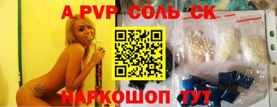 стафф Кулебаки