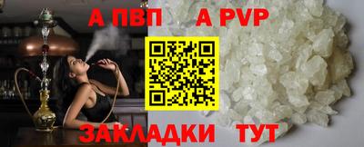 скорость mdpv Кунгур