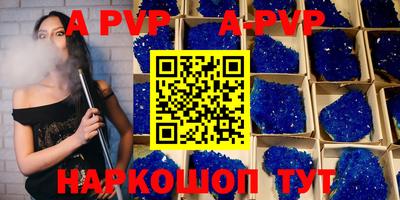 скорость mdpv Кунгур