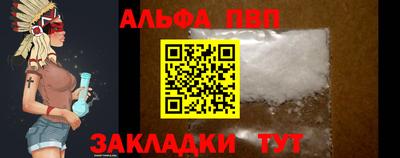стафф Кулебаки