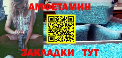 меф VHQ Кумертау