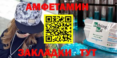 стафф Кулебаки