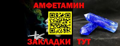 стафф Кулебаки
