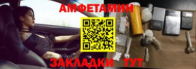 стафф Кулебаки
