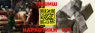 меф VHQ Кумертау