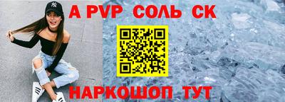кокаин премиум Лесосибирск