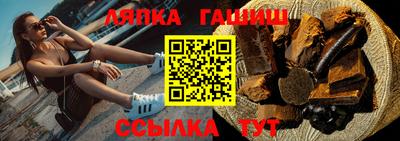 меф VHQ Кумертау