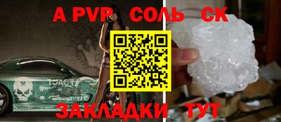 скорость mdpv Кунгур