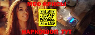 стафф Кулебаки