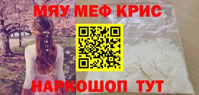 меф VHQ Кумертау