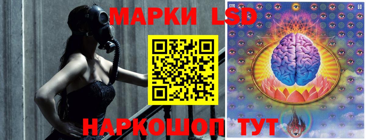 Лсд 25 экстази кислота Видное