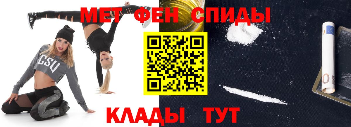 Видное  МЕТАМФЕТАМИН пудра  Вход с VPN  МЕТАМФЕТАМИН пудра 
