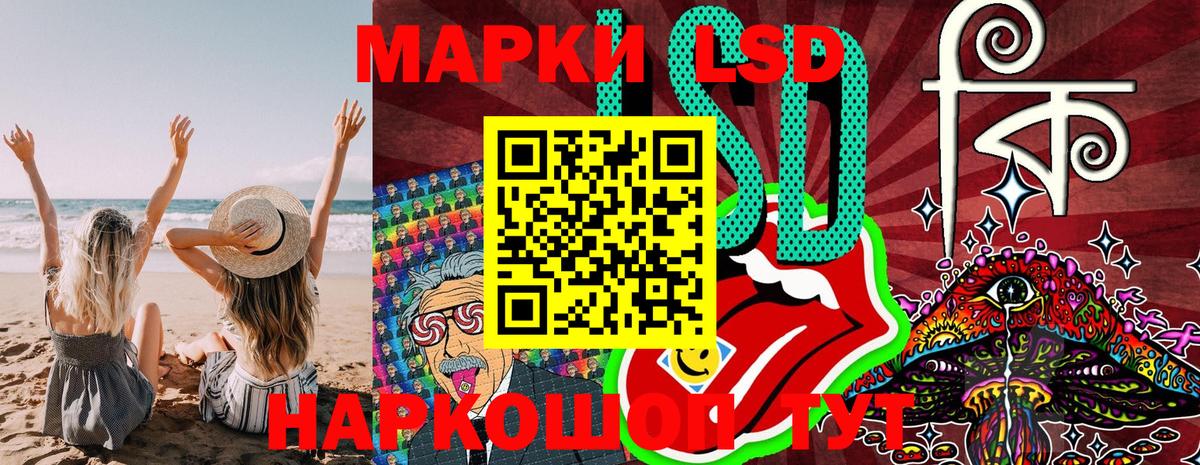 Марки 25I-NBOMe  Вход с VPN  Видное  Наркотические марки 1,5мг  Наркотические марки 1,5мг 