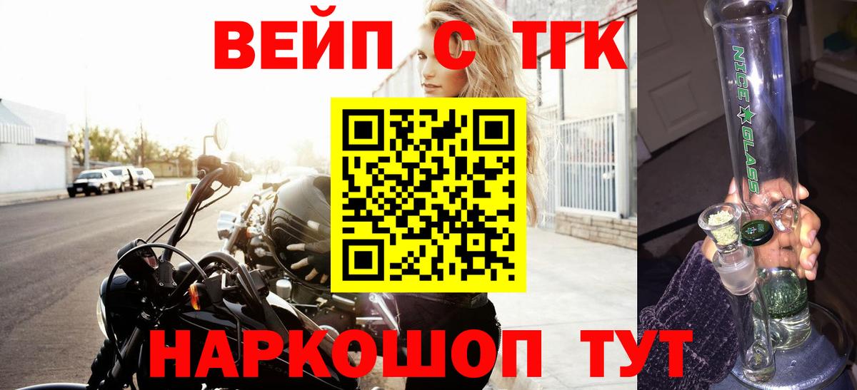 Видное  Дистиллят ТГК Wax  продажа наркотиков  Вход с VPN 