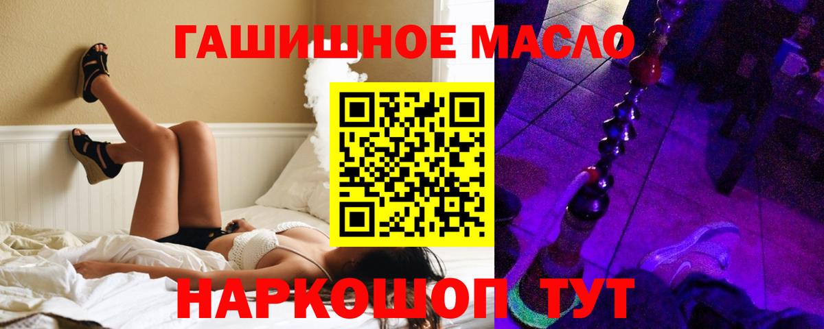 Дистиллят ТГК вейп с тгк Видное