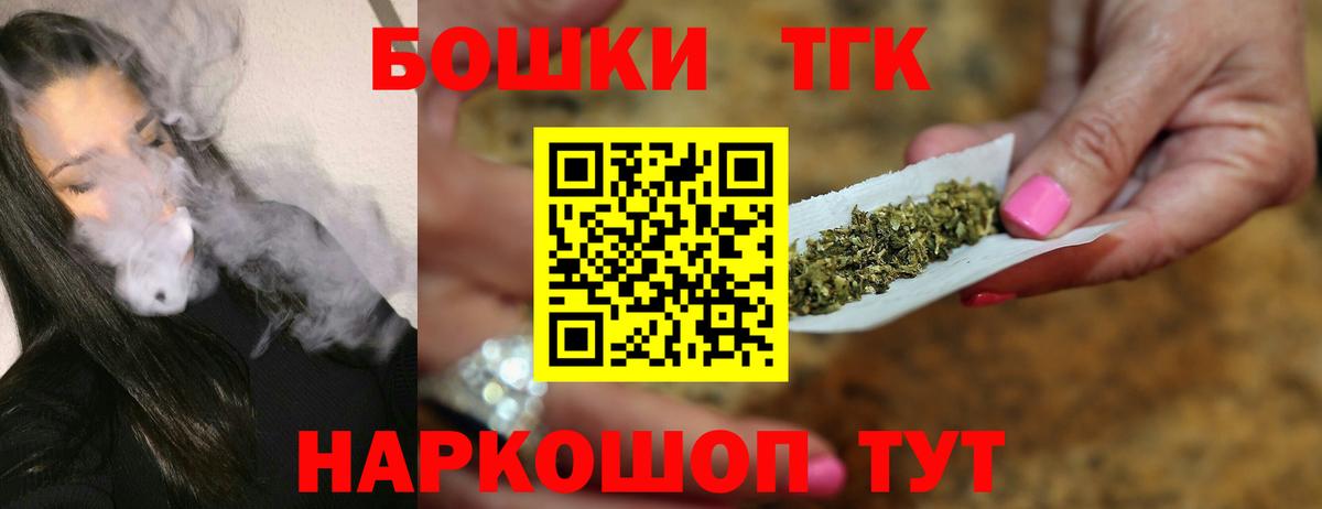 Бошки марихуана марихуана  Бошки марихуана OG Kush  Вход с VPN  Видное  Марихуана сатива 
